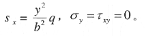 检验下列应力分量是否是图示问题的解答。(a)图2-20，(b)图2-21，由材料力学公式(取梁的厚度