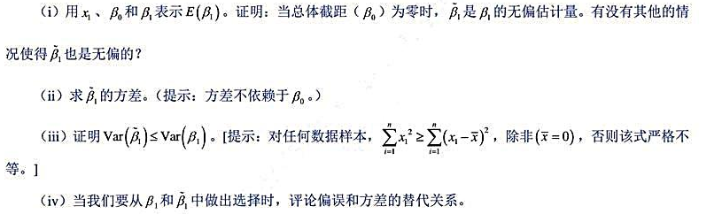 在高斯-马尔可夫假定SLR.1至SLR.5之下，考虑标准的简单回归模型y=β0+β1x+u.通常的O