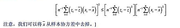 （i)在前4个高斯-马尔科夫假定之下，考虑简单回归模型y=β0+β1x+u对某个函数g（x)，比如g
