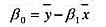 在简单回归模型教材（5.16)中，我们在前4个高斯-马尔科夫假定下证明了，形如教材（5.17)的估计