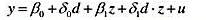 令d表示一个（二值)虚拟变量，并令：表示一个定量变量。考虑模型 这是含有一个虚拟变量和一个定量令d表