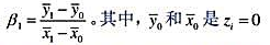考虑简单回归模型 y=β0+β1x+u 令z为x的二值工具变量。运用教材（15.0)，证明Ⅳ估计量β