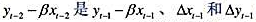 考虑方程（18.37)中的误差修正模型。证明：如果你添加误差修正项的另一个滞后yt-2=βt-2，考