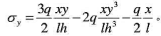 检验下列应力分量是否是图示问题的解答。(a)图2-20，(b)图2-21，由材料力学公式(取梁的厚度