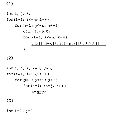 设n为正整数，分析下列各程序段中加下划线的语句的程序步数。