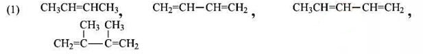 下列各组化合物分别与HBr进行亲电加成反应，哪个更容易？试按反应活性大小排列顺序。（2)13-丁二下
