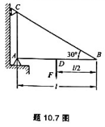 如图所示为悬臂滑车架，杆AB为18号工字钢，其长度为l=2.6m。试求当载荷F=25kN作用在AB的