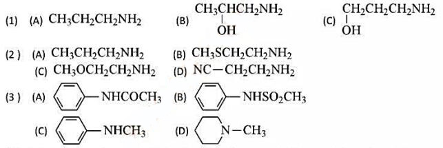 把下列各组化合物的碱性由强到弱排列成序：