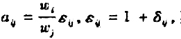 对于n阶成对比较阵A=（aij),设其中w=（w1,···,wn)T是对应于最大特征根的特征对于n阶