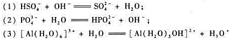 指出下列反应中的质子酸及其共轭碱：