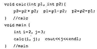 在下列程序中:当参数传递改用换名方式（Callbyname)时,所得结果j=（);A、2B、14C、