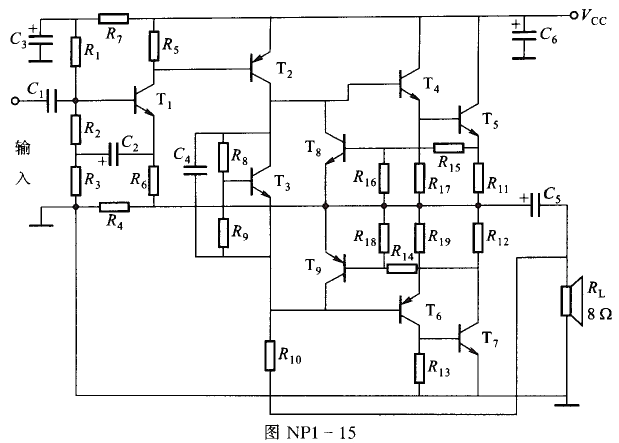 图NP1-15所示为50W的功率放大电路,试指出各管的作用。并说明如何构成推动级的自举电路。请帮忙给