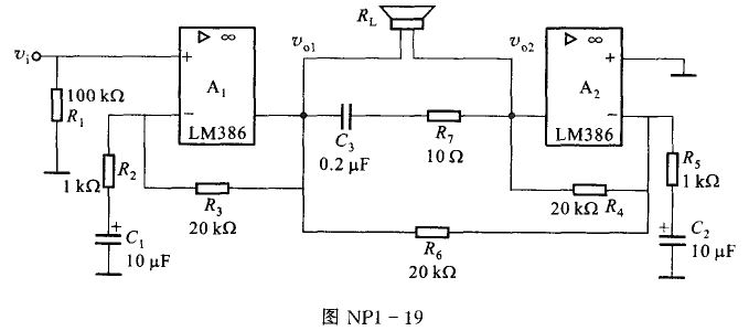 图NPI-19所示为LM3886桥式集成功放原理电路,双电源供电,负载（扬声器)RL=8Ω,输出功率