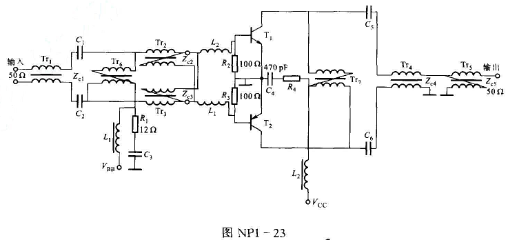 图NP1-23所示为工作在2~30MHz频段上、输出功率为50W的反相功率合成电路，试指出各传输线变