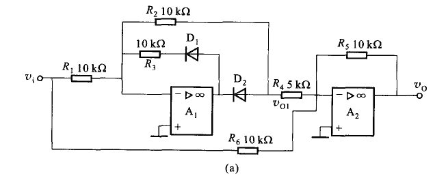 图NP1-29（a)所示为精密全波整流电路，设各二极管为理想的。当输入电压v1为正弦信号时，试画图N