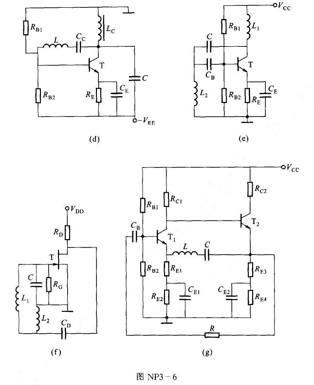 试画出图NP3-6所示各振荡器的交流通路,并判断哪些电路可能产生振荡,哪些电路不能产生振荡。图中,C