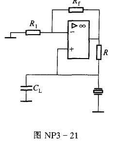 在图NP3-21所示晶体振荡电路中，试分析晶体的作用。已知晶体与CL构成并联谐振回路，其谐振电阻R≇