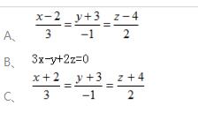 求过点（2,-3,4),并与平面3x-y+2z=4垂直的直线方程（)。请帮忙给出正确答案和分析，谢谢