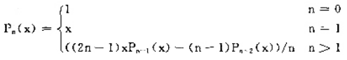 设勒让得多项式定义如下：（1)编写一个递归算法，计算该多项式的值;（2)编写一个非递归算法，计算设勒