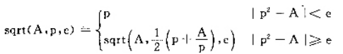 求解平方根的迭代函数定义如下：求解平方根的迭代函数定义如下：请帮忙给出正确答案和分析，谢谢！