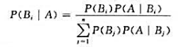 设B1,B2,...,Bn是样本空间的一个划分且P（Bi)0,i=1,2,...,n,A是任意随机事