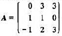 设，AB=A+2B，求B。设，AB=A+2B，求B。