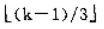 设三对角矩阵（Aij)n×m的三条对角线上的元素被按行压缩存储到一维数组B中，A[0][0]存放于B