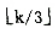 设三对角矩阵（Aij)n×m的三条对角线上的元素被按行压缩存储到一维数组B中，A[0][0]存放于B