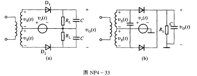 图NP4-33所示两个电路中，已知vs（t)=VmocosΩtcosωct，vr（t)=VrmCOS
