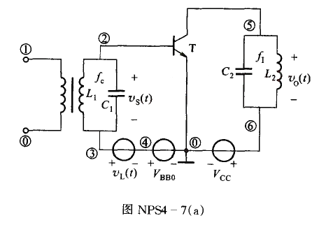在图NPS4-7（a)所示三极管混频原理电路中，若设输出中频频率f1=1MHz，输入信号vs（t)=