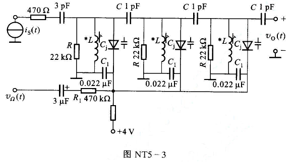 图NT5-3所示三级单回路变容管间接调频电路中，电阻R1和三个电容C1构成积分电路。已知:变容管的参