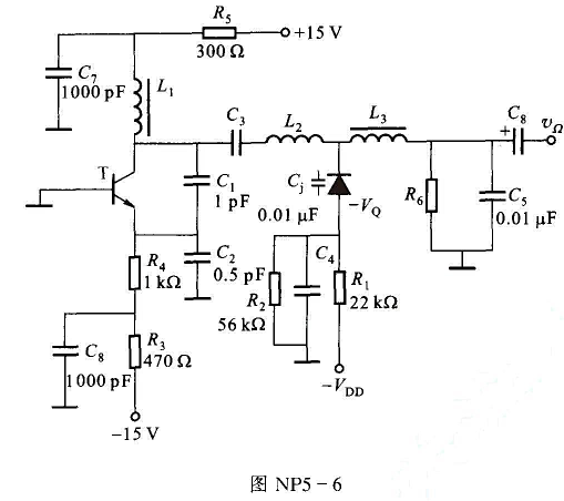 图NP5-6所示是变容管直接调频电路，其中心频率为360MHz，变容管的n=3，VB=0.6V，uΩ