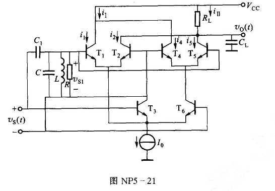 图NP5-21所示是双差分对相位鉴频器原理电路，它的相移网络（C1，C，L，R)为高Qc谐振回路，，