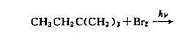 写出下列反应的所有-溴代反应产物结构式。