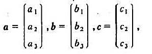 设证明三直线相交于一点的充要条件为向量组a，b线性无关，且向量组a，b，c线性相关。设证明三直线相交