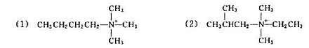 写出下列季铵盐的消除反应方程式。