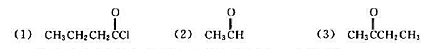 写出下列化合物与格氏试剂的反应产物。