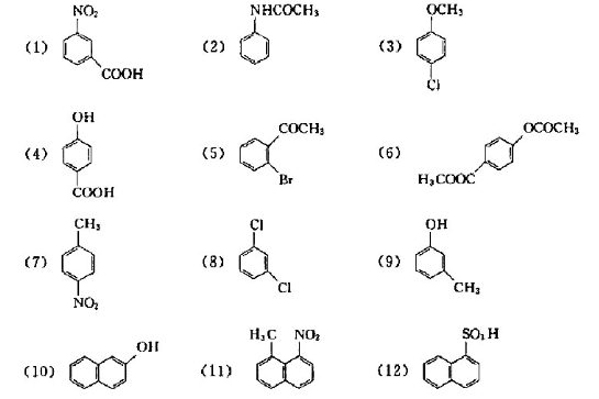 对下列化合物，指出与HNO3/H2SO4作用时，硝化反应发生的位置。