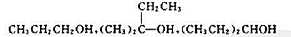 预测下列化合物与卢卡斯（Lucas)试剂反应速率的次序。（1)正丙醇，2-甲基-2-戊醇，二乙基甲醇