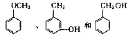 用化学方法区别下列各组化合物。（1)环己醇和环已烷（2)环己醇和环已烯（3)（4)（5)用化学方法区