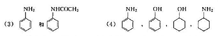 用化学方法鉴别下列各组化合物。（1)（2)丁酰胺、正丁胶、二乙胺和二甲乙胺用化学方法鉴别下列各组化合