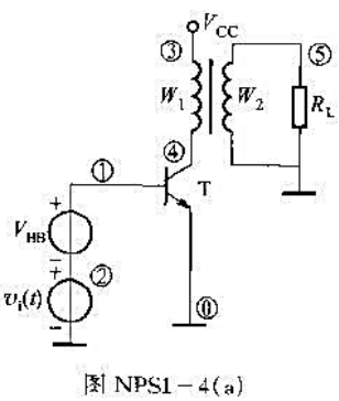 在图NPS1~4（a)所示中甲类变压器耦合功率放大器原理电路中，若晶休管采用NSC-4A，VCC=2