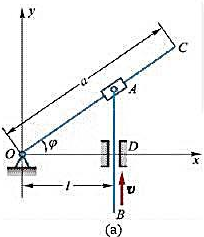 如图8-9a所示，摇杆机构的滑杆AB以等速v向上运动，初瞬时摇杆OC水平。摇杆长OC=a，距离OD=