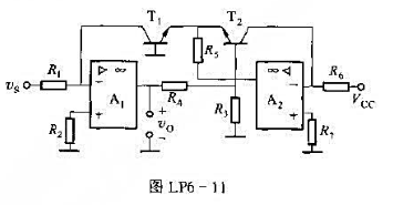 用理想来成运放组成的对数变换器如图LP6-11所示，已知VCC。设各管特性相同，β足够大,试在室温时