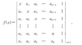 求多项式f（x)的全部零点,其中求多项式f(x)的全部零点,其中