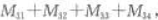 设计算:（1)其中Aij是元素aaj（j=1,2,3,4)的代数余子式;（2)其中Mij是元素aaj