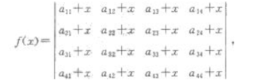 设则多项式f（x)可能的最高次数是（).A.1B.2C.3D.4设则多项式f(x)可能的最高次数是(
