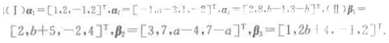 设向量组（1)问a,b取何值时,r（II)=r（II),但（I),（II)不等价（2)问a,b取何值