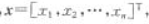 设A是n阶可逆对称矩阵,E是n阶单位矩阵.（1)计算（2)若，求f（x1,x2)的对应矩阵，设A是n