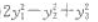 设二次型在正交变换x=Py下的标准形为若 在正交变换x=Qy下的标准形为（).A.B.C.D.设二次